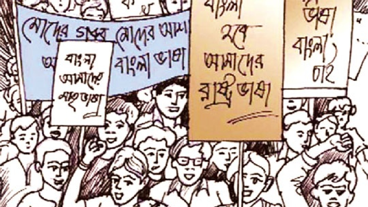 হিন্দি আগ্রাসনে হারিয়ে যাবে বাংলা ভাষা?