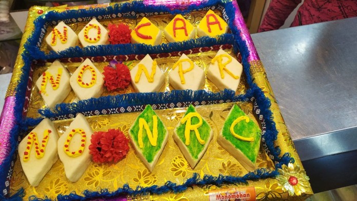 মিষ্টিমুখে এনআরসি প্রতিবাদ কলকাতায়