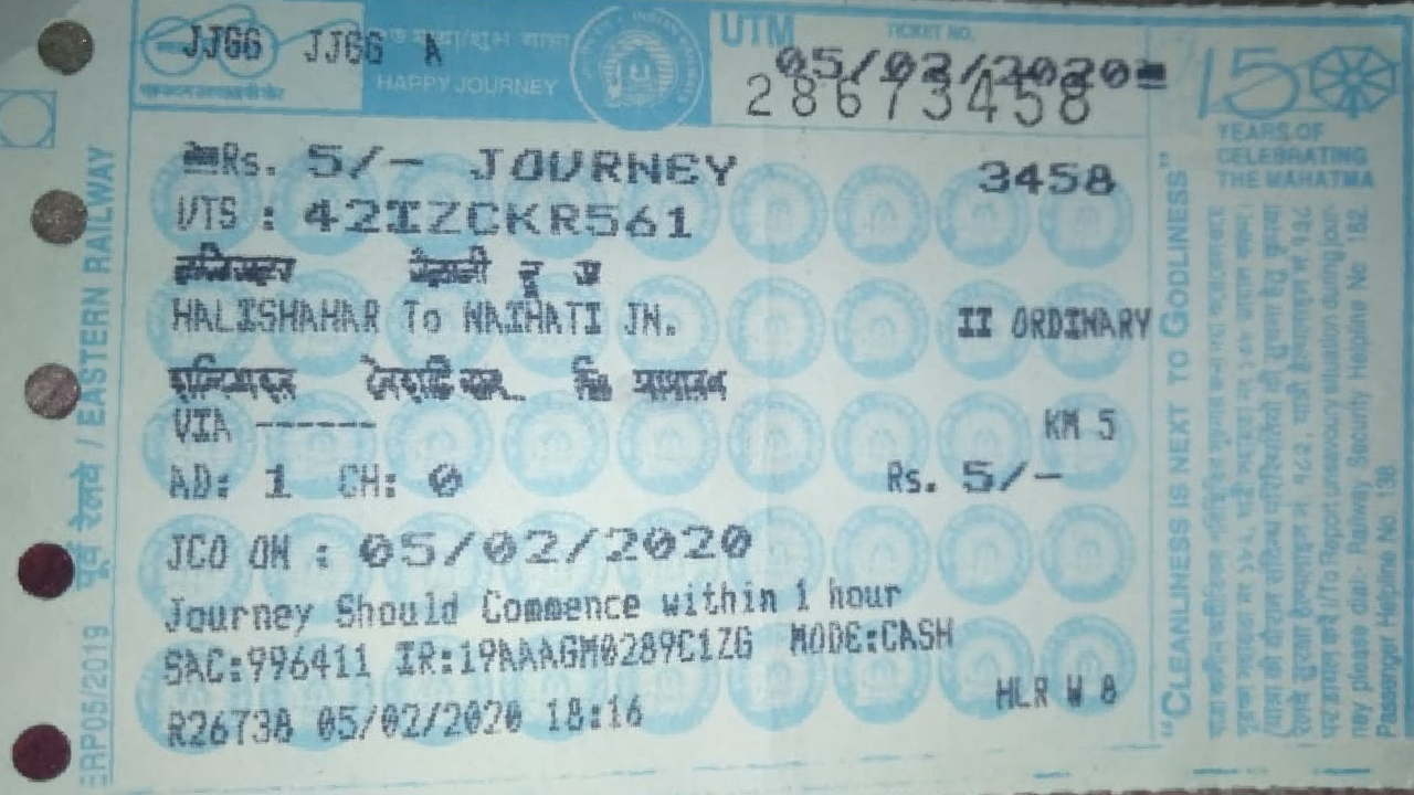 আন্দোলনের সুফল – ট্রেনের টিকিটে ফিরল বাংলা