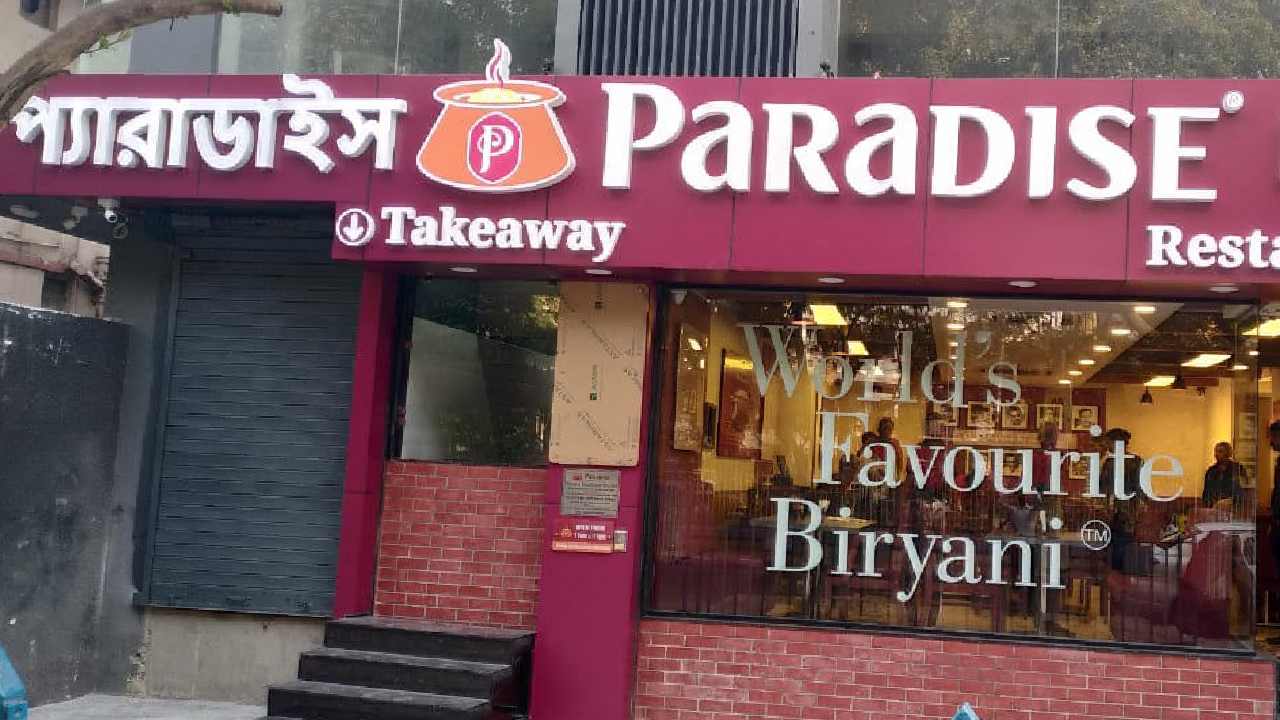 অথেনটিক হায়দরাবাদি বিরিয়ানি মিলবে এবার কলকাতার বুকেই