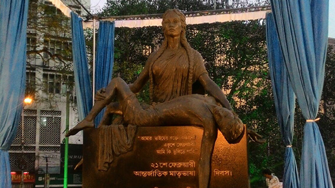 রক্তে রাঙা ২১ ফেব্রুয়ারির ইতিহাস – আমি কি ভুলিতে পারি?