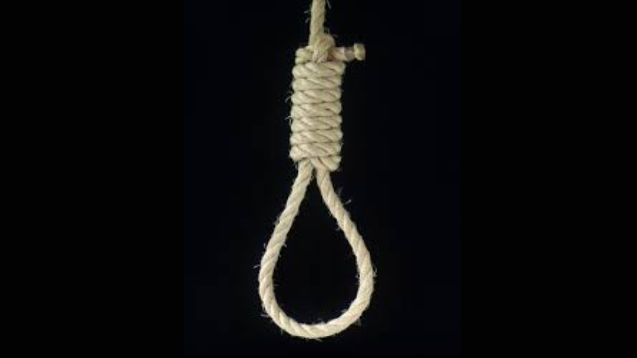 ফাঁসির মঞ্চ, ফাঁসুড়ে ও একটি লেখা