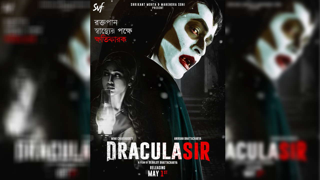 বাংলায় ড্রাকুলার গল্প – প্রকাশ্যে এলো টিজার