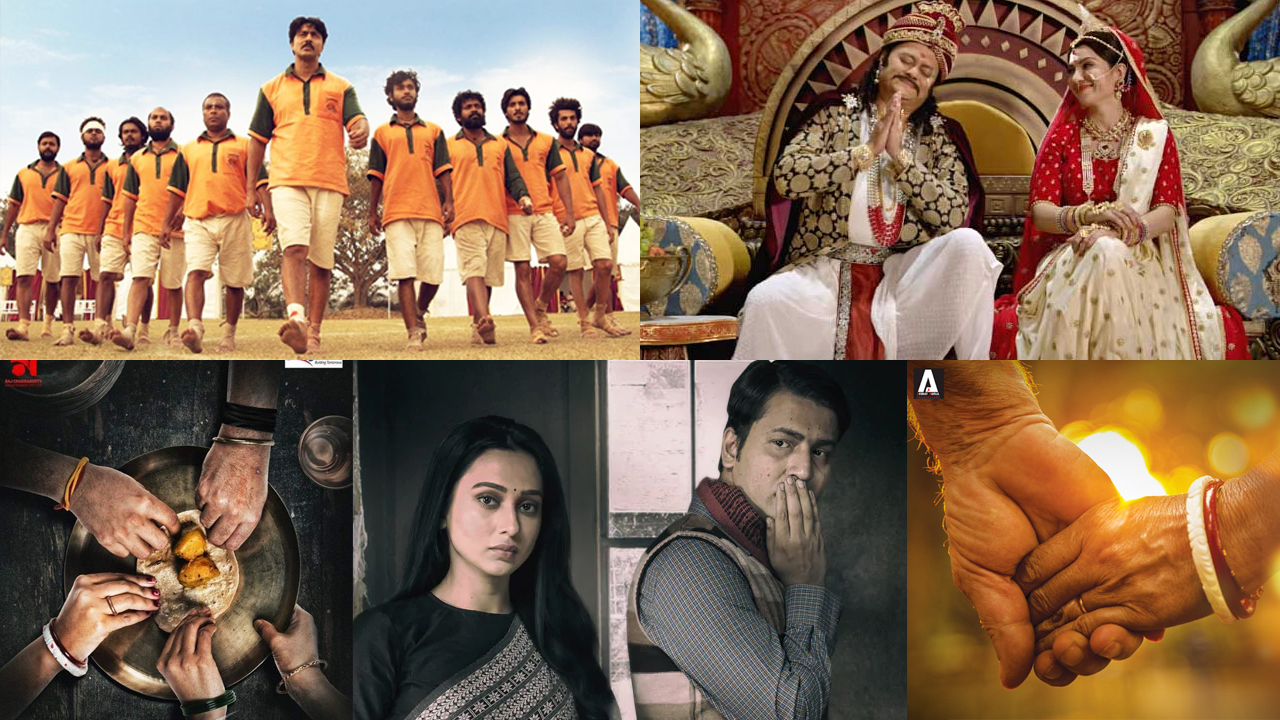 লকডাউন শেষ হলে যে ছবিগুলি মিস করা যাবে না