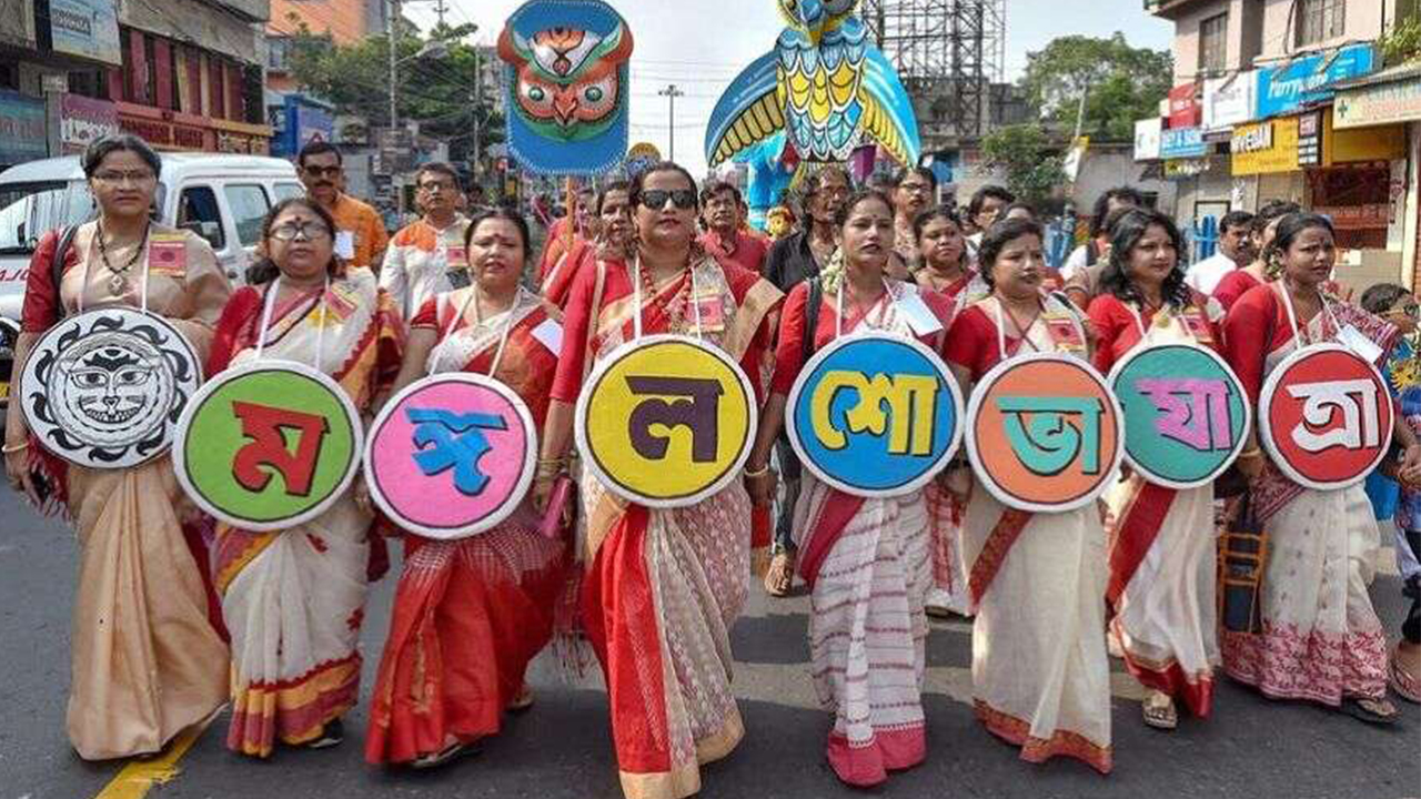 প্রাণের উৎসব – পয়লা বৈশাখে মঙ্গল শোভাযাত্রা