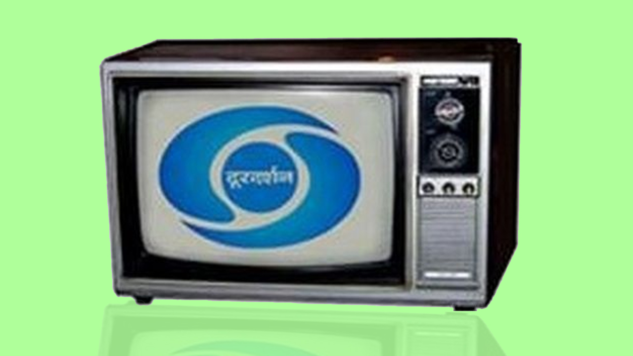 আবার যদি ফিরে আসে দূরদর্শনের সোনালি স্মৃতি