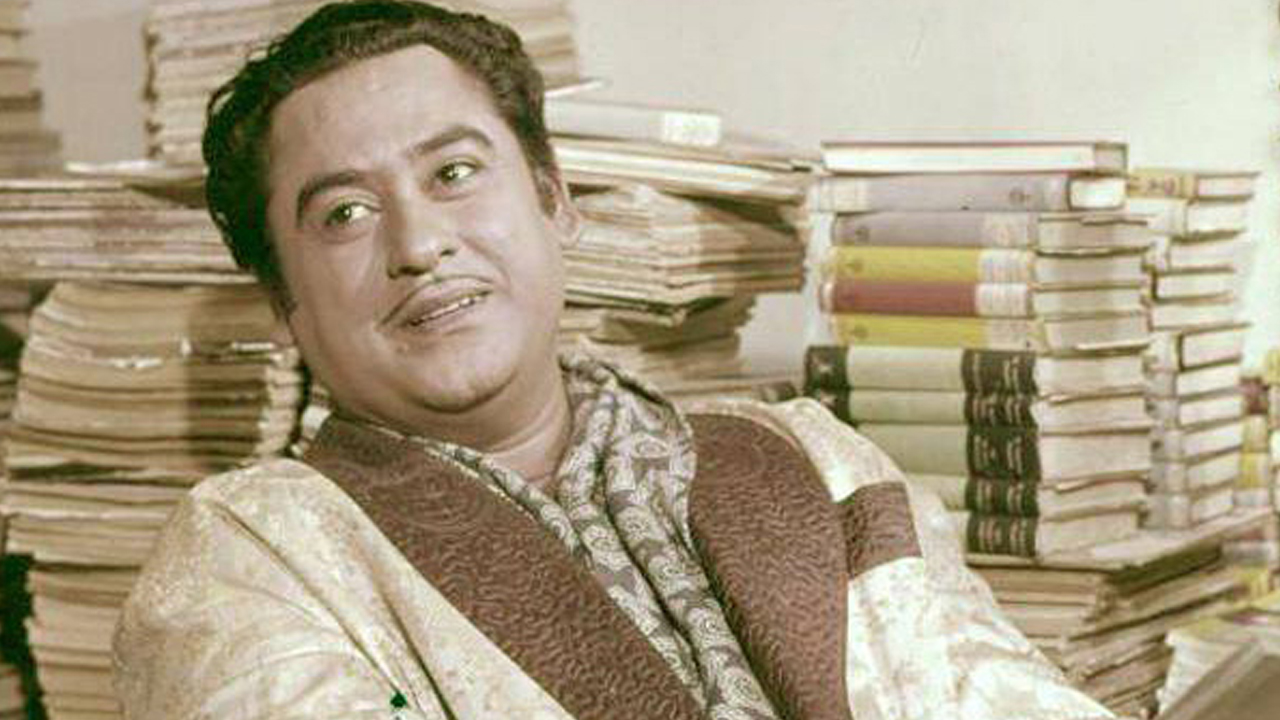 রাজরোষে কিশোর কুমারও নিষিদ্ধ হয়েছেন এদেশে    ﻿