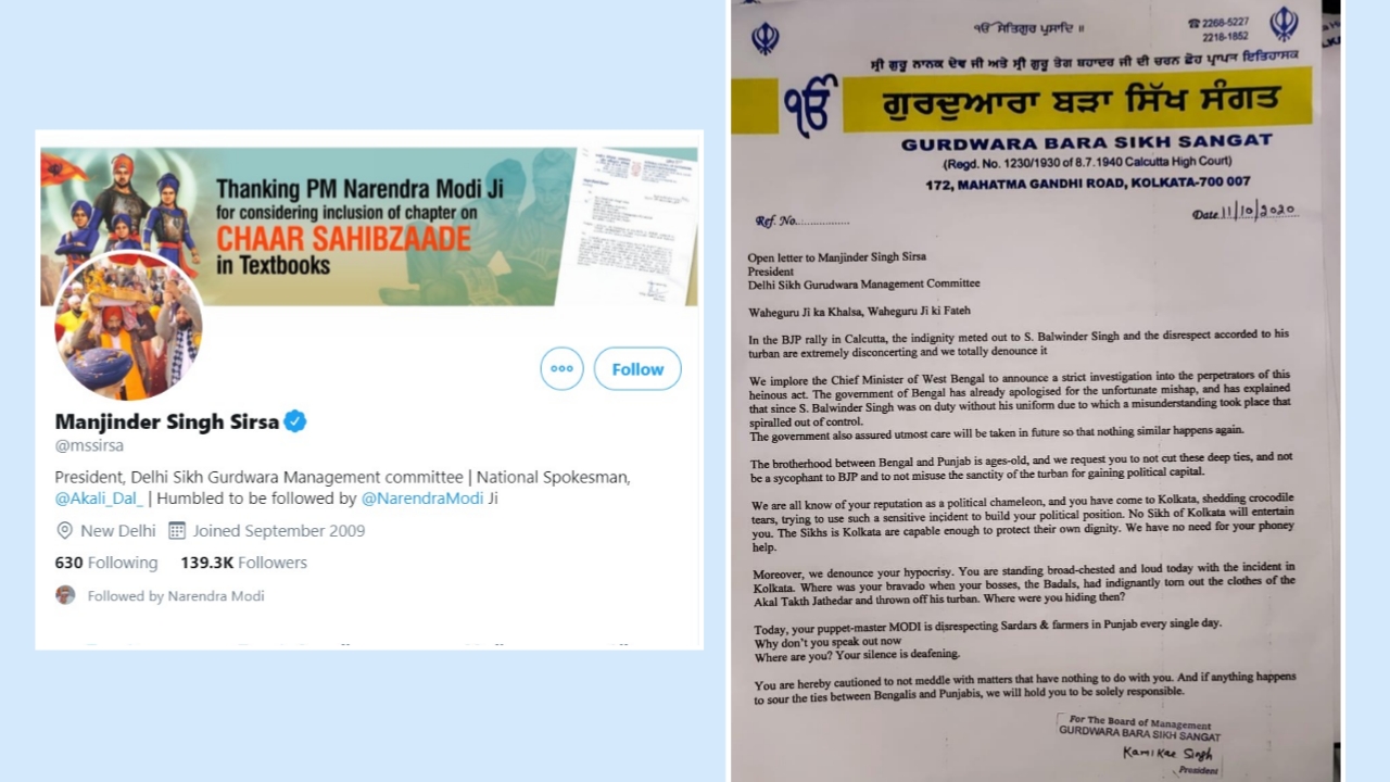 রাজনৈতিক গিরগিটি আখ্যা দিয়ে অকালি নেতাকে বেনজির আক্রমণ কলকাতার গুরুদ্বারা কমিটির