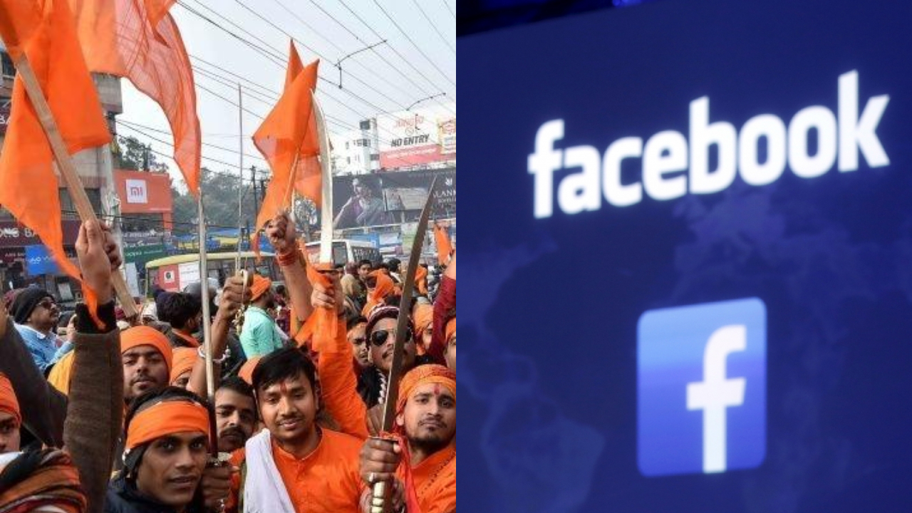 ব্যবসার স্বার্থে বজরং দলের বিরুদ্ধে নরম ফেসবুক! উঠছে প্রশ্ন