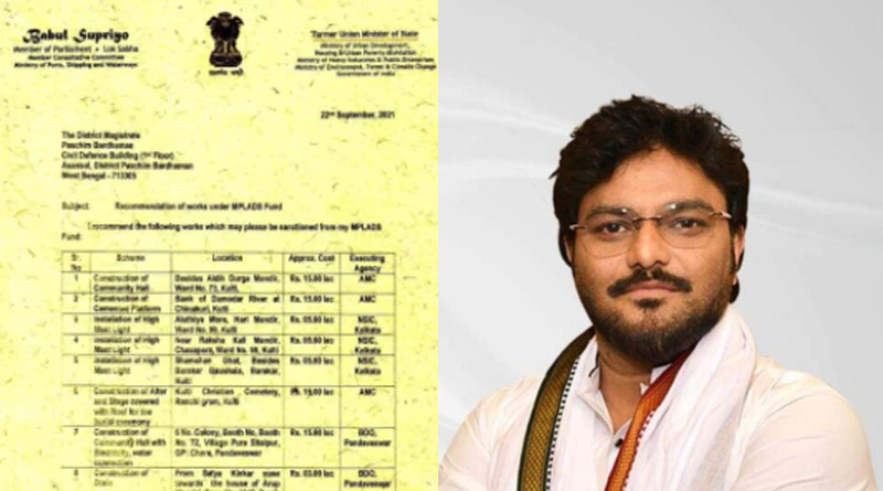 কাজেই পরিচয়, ইস্তফার আগেই সাংসদ তহবিলের অবশিষ্ট অর্থ বরাদ্দ বাবুলের