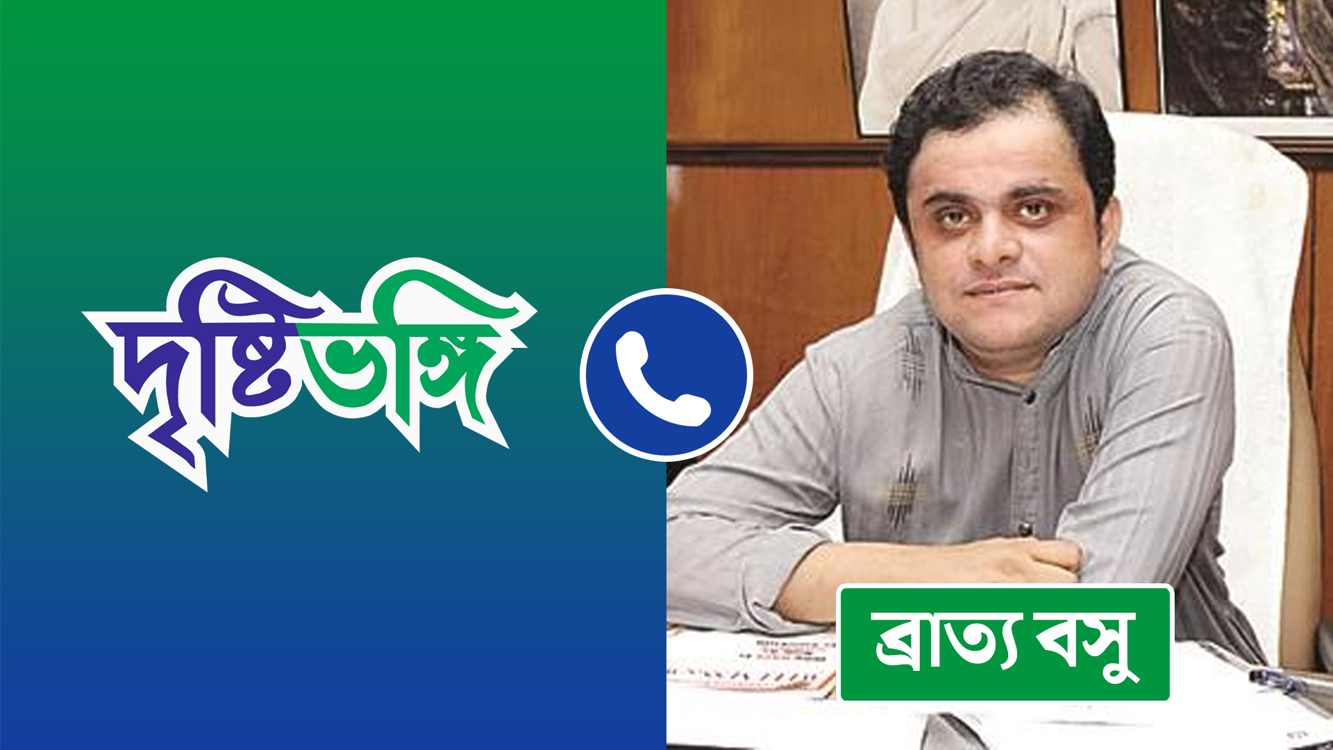 সাহিত্য অকাদেমি পুরস্কারে আনন্দিত ব্রাত্য বসু