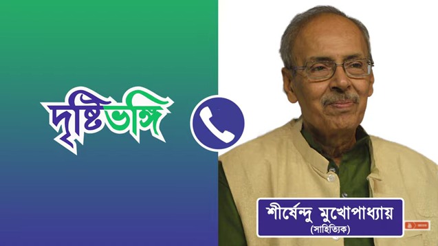শীর্ষেন্দু মুখোপাধ্যায়ের বইমেলা স্মৃতিচারণ