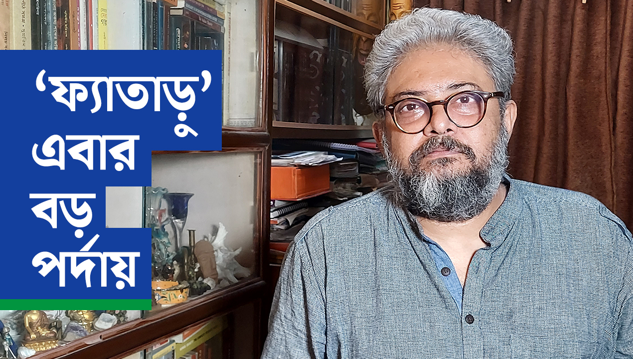 বর্তমানের কোনও বাংলা ছবিই উত্তেজিত করছে না দেবেশ চট্টোপাধ্যায়কে