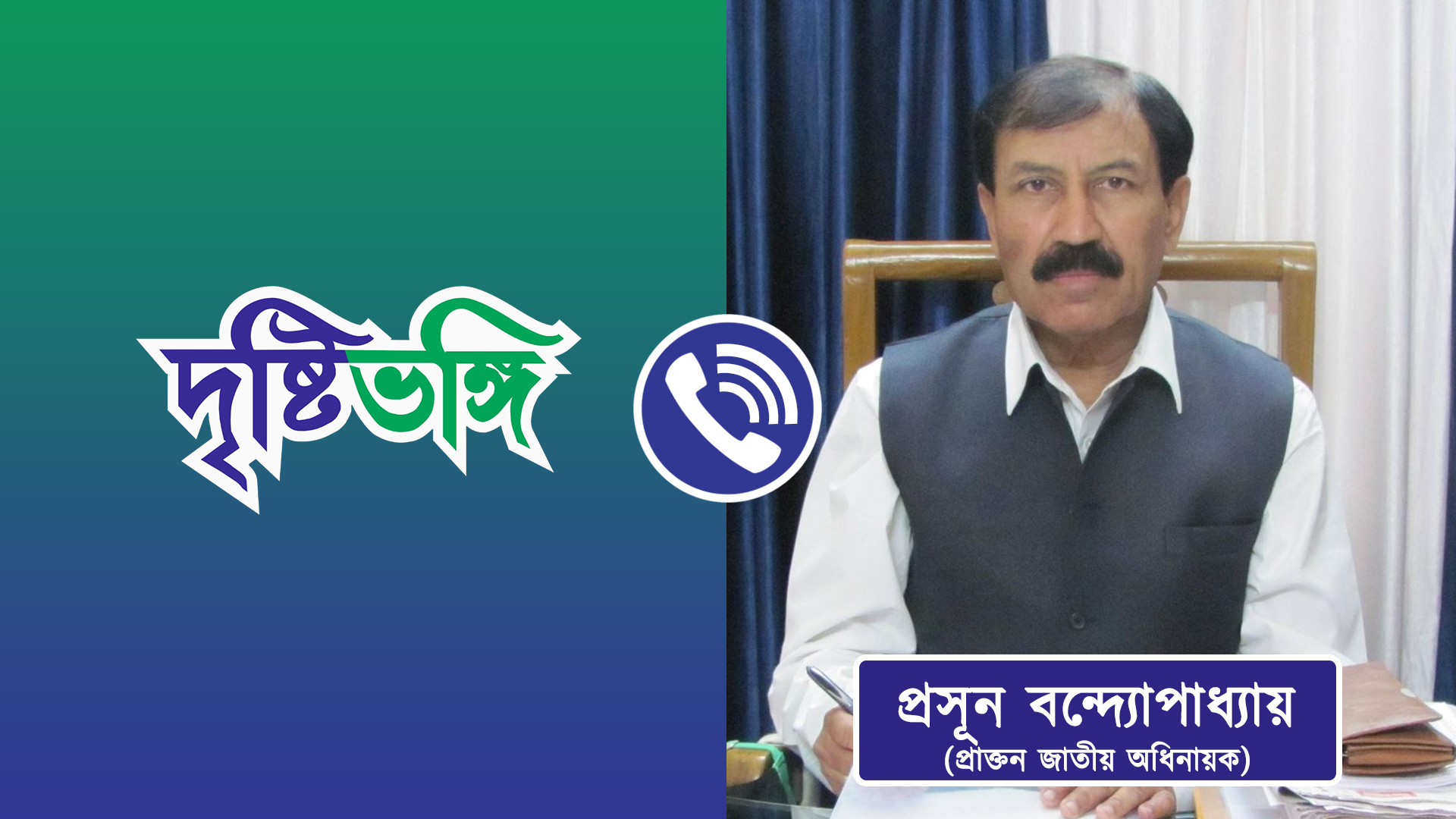 Exclusive ব্রাজিল এবং আর্জেন্টিনা, দুই ম্যাচ নিয়ে বিশ্লেষণে প্রসূন বন্দ্যোপাধ্যায়