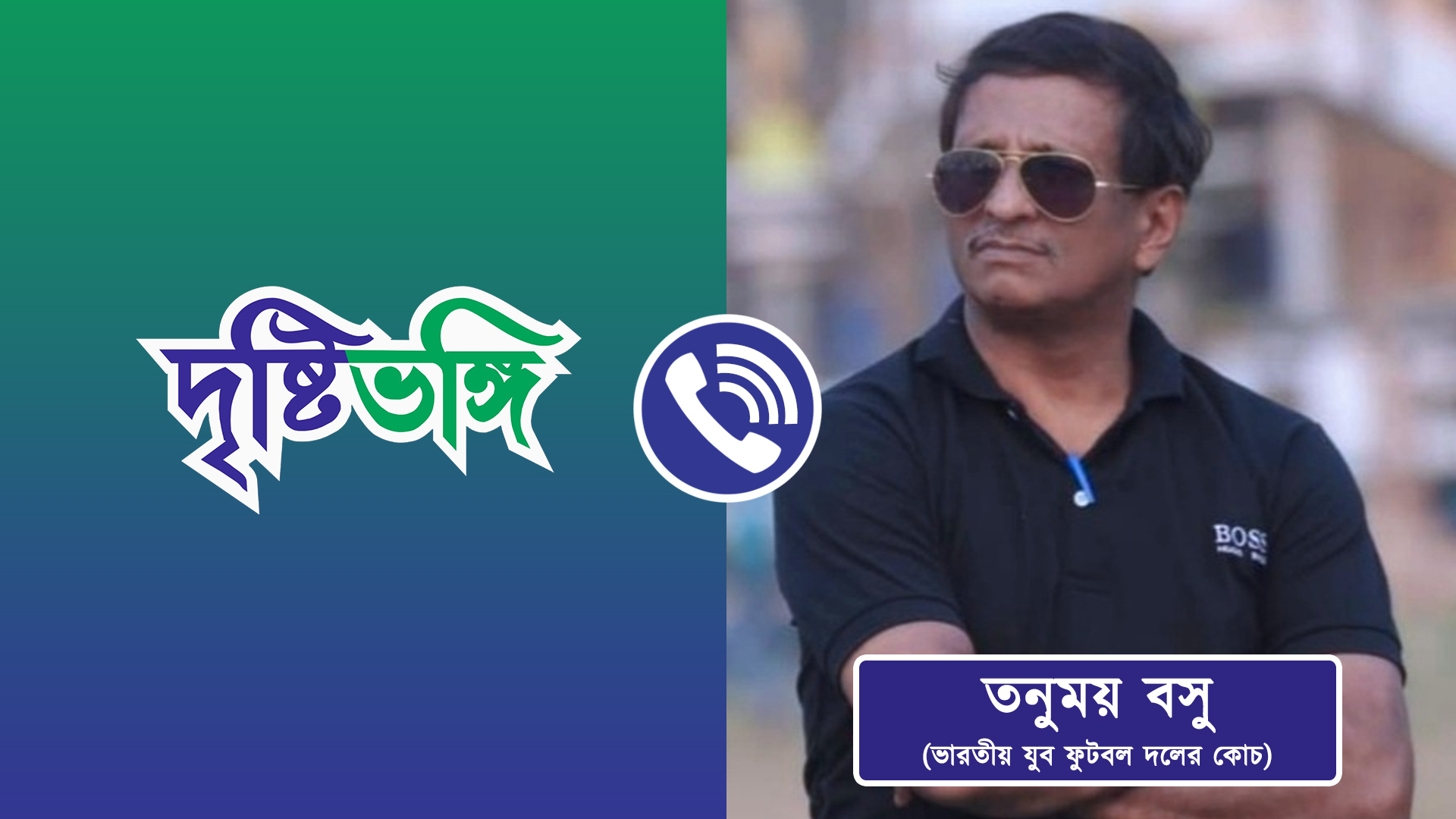 Exclusive আর্জেন্টিনা বনাম ক্রোয়েশিয়া ম্যাচের আগে বিশ্লেষণে তনুময় বসু