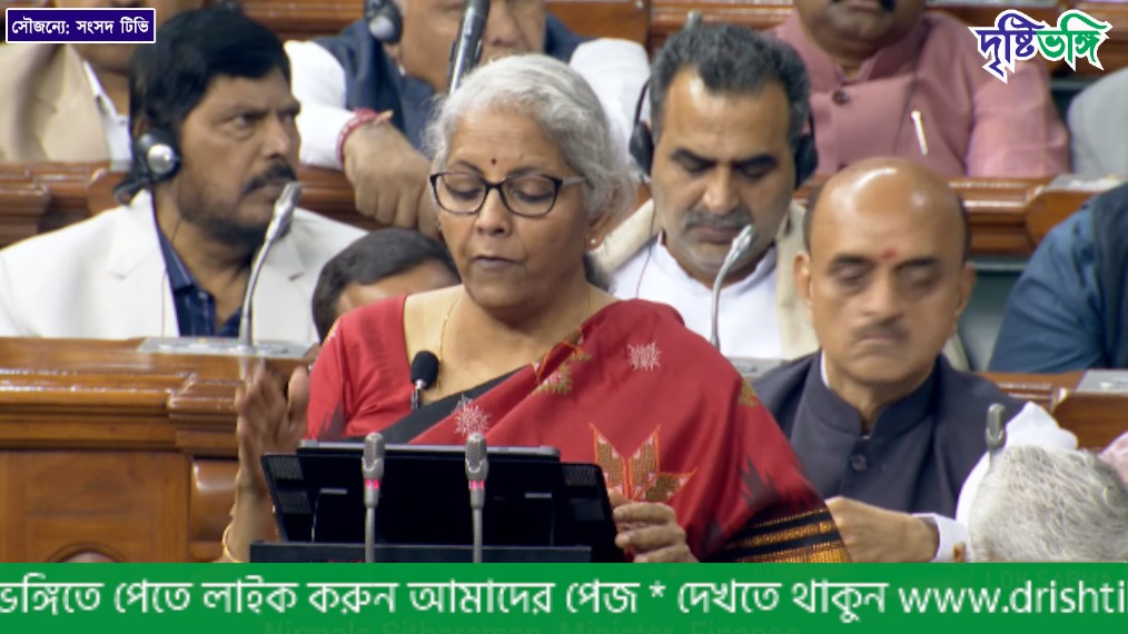 পেশ করা হল ২০২৩-২৪ কেন্দ্রীয় বাজেট – দেখে নিন খুঁটিনাটি