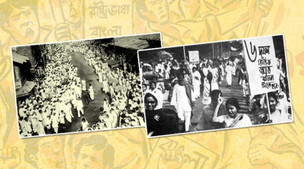 বাংলা ভাষাকে স্বীকৃতি দিল United Nations, জানুন কীভাবে