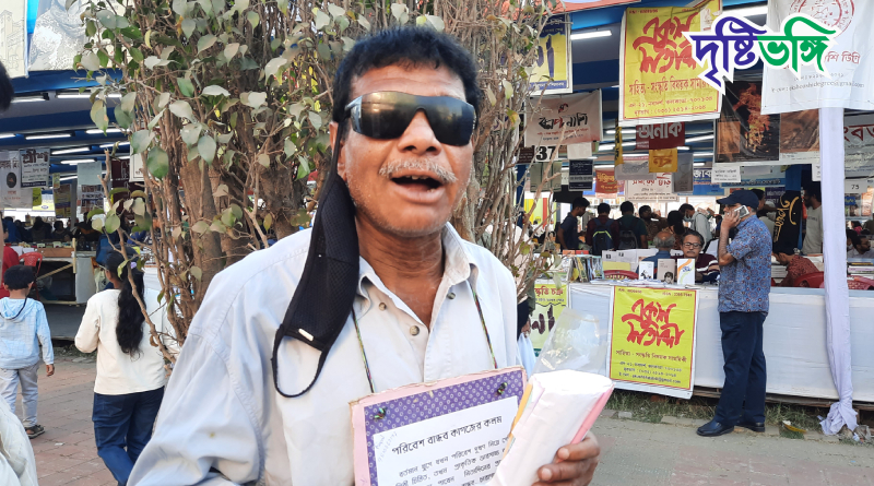 #Exclusive বইমেলা ২০২৩: এখানেই পাবেন সেই কলম যা পুঁতলেই হবে গাছ!