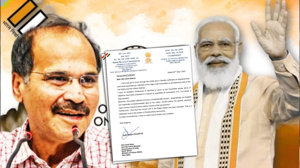 BJP-র পাতা ফাঁদে এবারও পা দিলেন না অধীর! প্রত্যাখ্যান করলেন মোদী-শাহদের প্রস্তাব