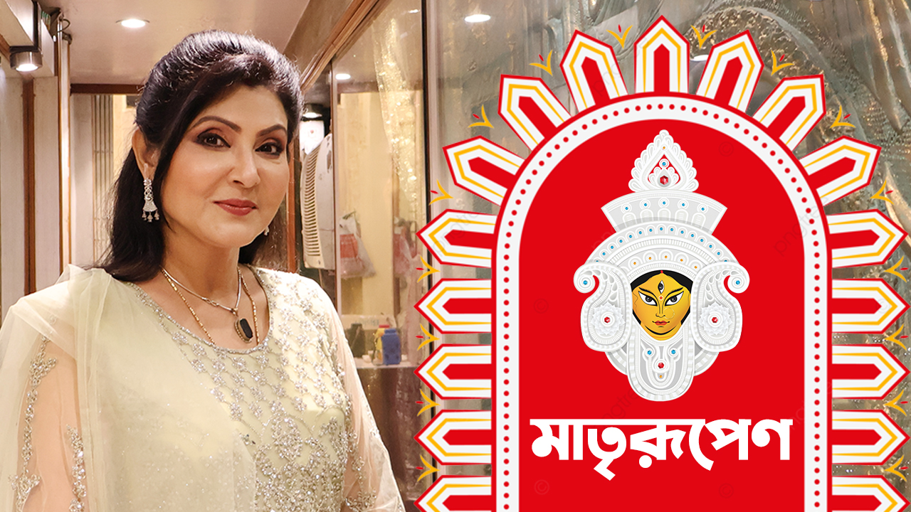 নাতবৌ স্বর্ণালীই আদি মোহিনী মোহন কাঞ্জিলালের মুখ, শুরুর গল্পটা কেমন?