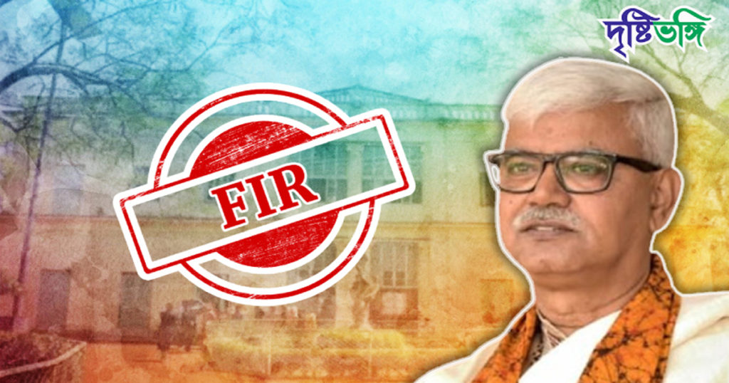 বিশ্বভারতীয় উপাচার্যের বিরুদ্ধে FIR? ফের কোন অভিযোগে উঠল?