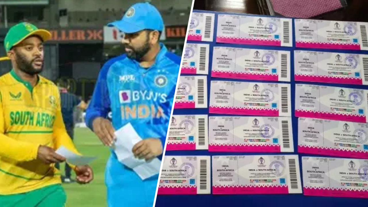 ভারত বনাম দক্ষিণ আফ্রিকা ম্যাচের টিকিট ব্ল্যাক কী করে? দেখুন ভিডিও
