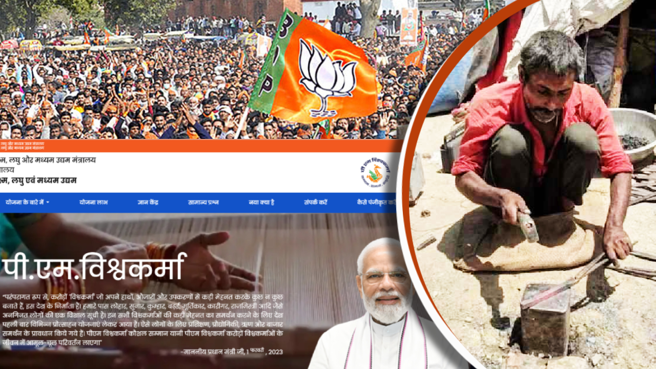 কেন্দ্রের টাকা পাবেন কেবল গেরুয়াকর্মীরা? কী কৌশল নিচ্ছে বঙ্গ BJP?