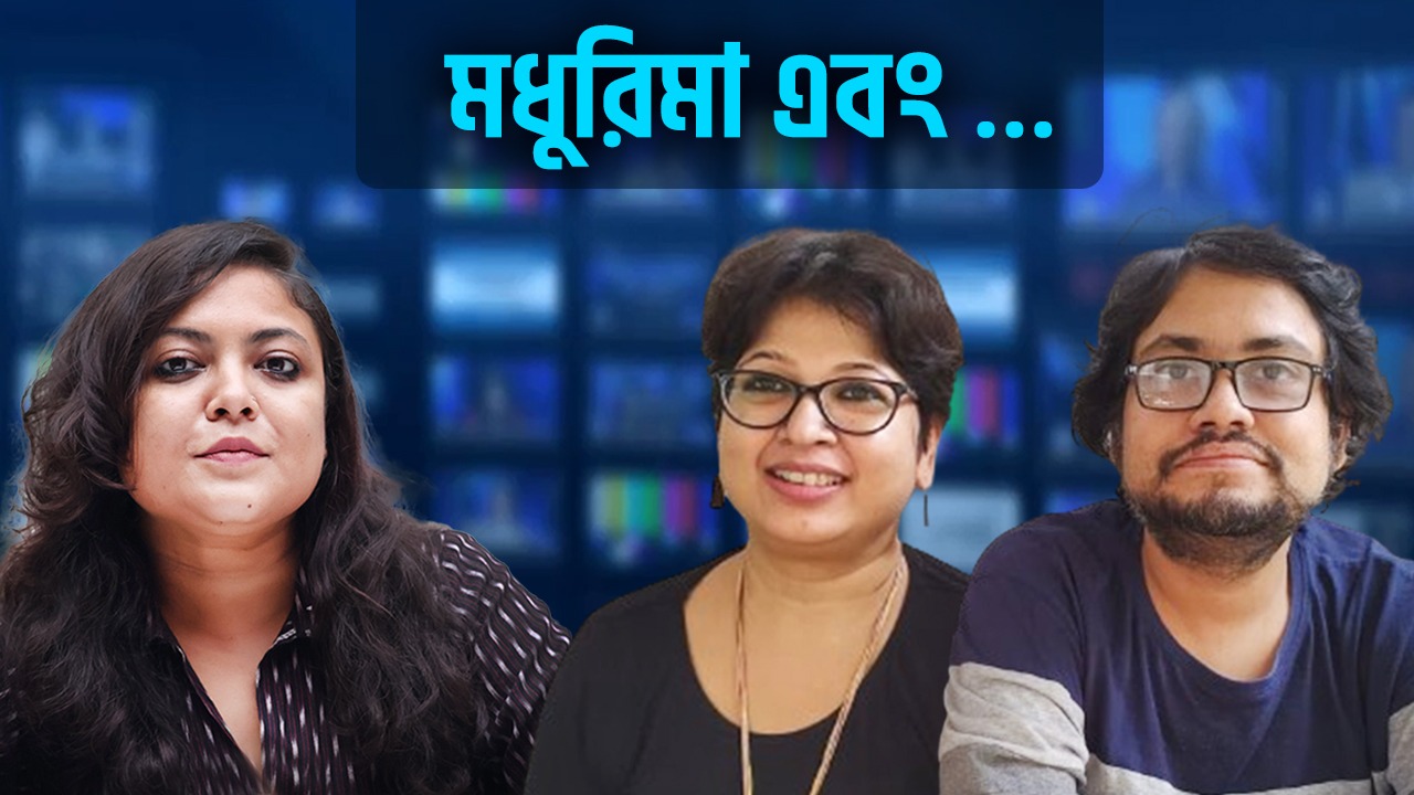 বেঙ্গলি প্যানারোমায় সেরা ছবি ‘মন পতঙ্গ’, কী বলছেন জাতীয় পুরস্কারপ্রাপ্ত দুই পরিচালক?