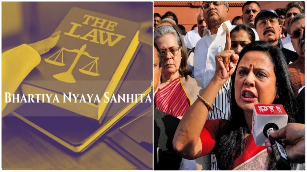 বিরোধীদের চাপে ন্যায় সংহিতা-সহ ৩ বিল নতুন করে আনতে বাধ্য হচ্ছে কেন্দ্র