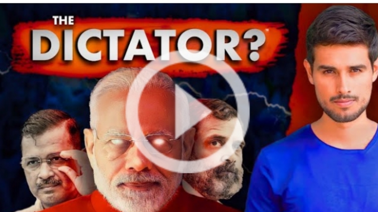 YouTube-এর রাজা ধ্রুব রথী প্রধানমন্ত্রী নরেন্দ্র মোদীর পর্দা ফাঁস করলেন! দেখুন ভিডিও