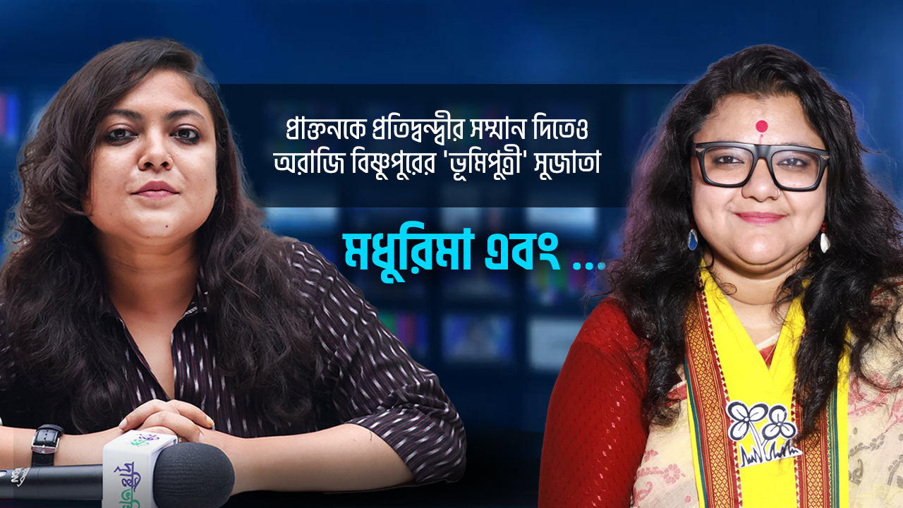 আবেগের ভূমি বিষ্ণুপুরকে ওয়ার্ল্ড হেরিটেজ সিটি করার স্বপ্ন দেখেন সুজাতা