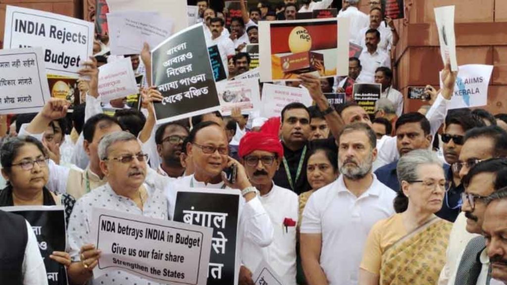 বাজেটে বৈষম্যের অভিযোগে সংসদ চত্বরে বিরোধী ইন্ডিয়া জোটের বিক্ষোভ প্রদর্শন