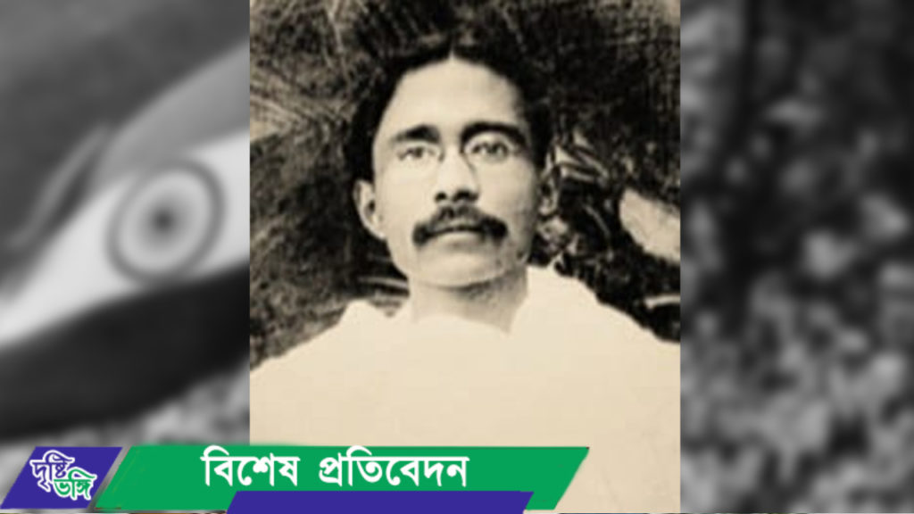 সন্তোষ মিত্র, অগ্নি যুগের এক বিপ্লবীর উপাখ্যান