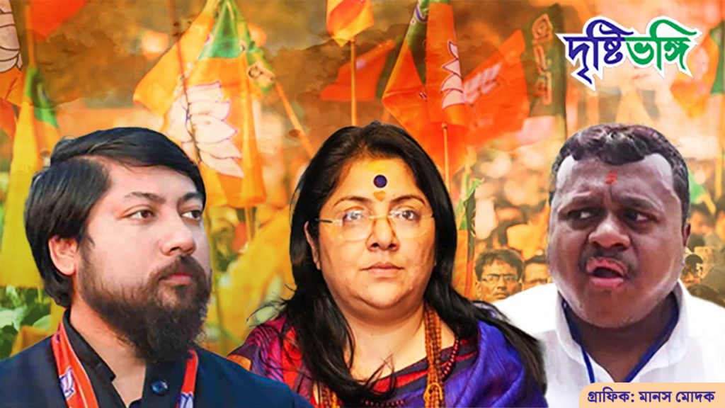 ভোটের আগে কয়েকদিন পরিশ্রম করে বাংলায় জেতা সম্ভব? প্রশ্ন বিজেপি’র অন্দরে