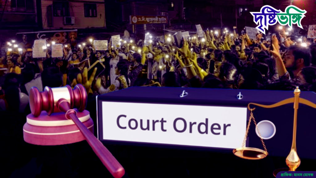 মানুষের অসুবিধা করে মধ্য কলকাতায় সভা-সমিতি বা কর্মসূচির অনুমতি নয়, কড়া উচ্চ আদালত