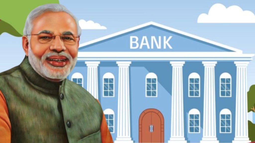 মোদী আমলে কর্পোরেট ঋণ মকুবের জেরে সরকারি-বেসরকারি ব্যাঙ্কগুলি খুইয়েছে ১৪ লক্ষ কোটি টাকা?