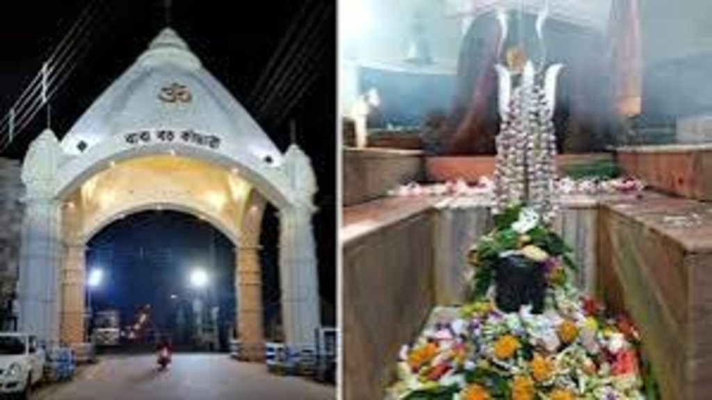 বড় কাছারি মন্দিরে আজও জাগ্রত মহাদেব? জেনে নিন ইতিহাস