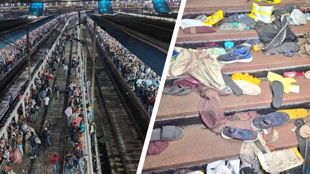 ফিরল কুম্ভমেলার ভয়ঙ্কর স্মৃতি, নয়াদিল্লি স্টেশনে পদপিষ্ট হয়ে মৃত্যু ১৮ জনের