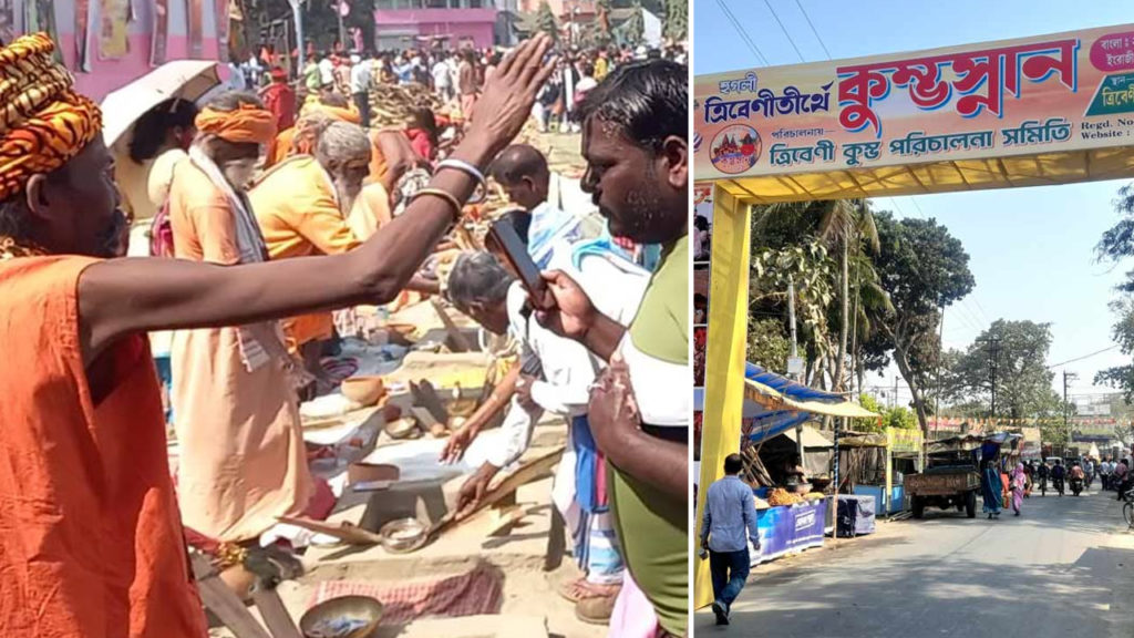 ৭০২ বছর বাদে ফের হুগলির ত্রিবেণীতে শুরু হল কুম্ভ মেলা