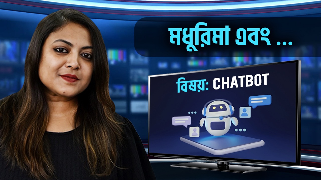 বিরুদ্ধ মতকে দমন করা হচ্ছে ভারতে? বিস্ফোরক মাস্কের AI চ্যাটবট!