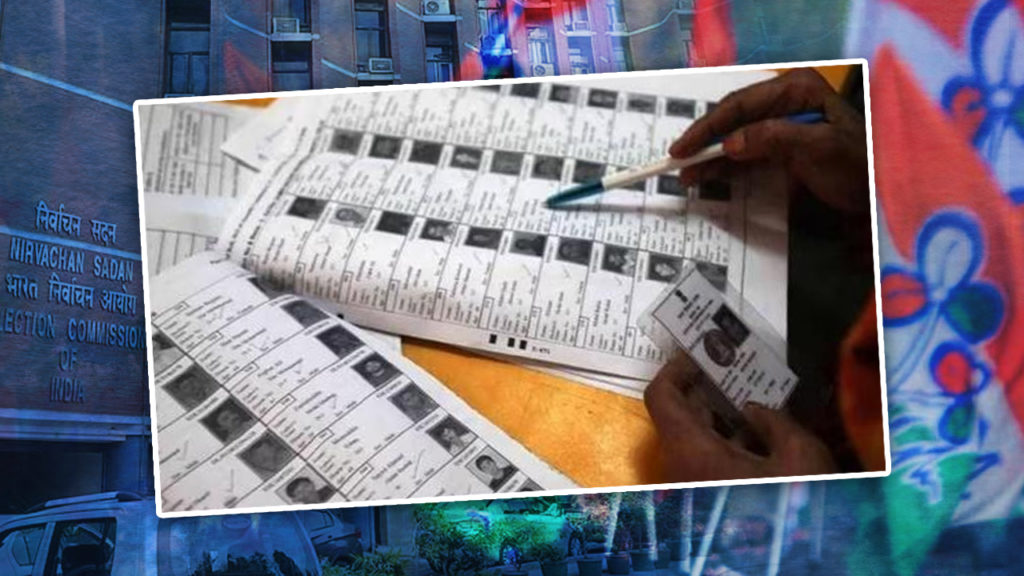 কতগুলি নকল এপিক কার্ড ইস্যু করা হয়েছিল, জানতে জাতীয় নির্বাচন কমিশনের দপ্তরে মঙ্গলবার যাবে তৃণমূলের প্রতিনিধি দল