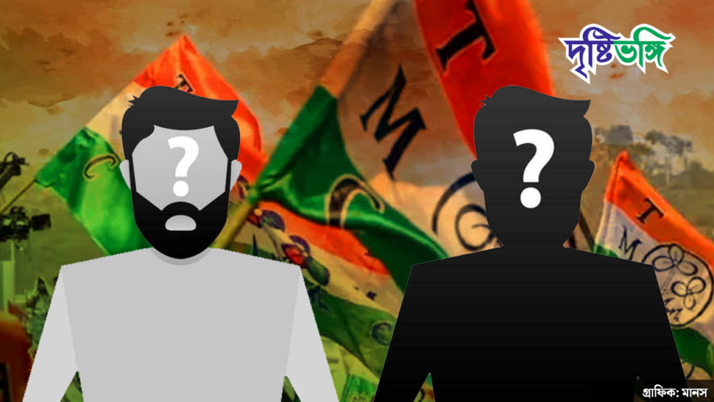 দিল্লিতে তৃণমূল কংগ্রেসের সঙ্গে যোগাযোগ রাখছেন বাংলার কোন দুই প্রাক্তন BJP সাংসদ?