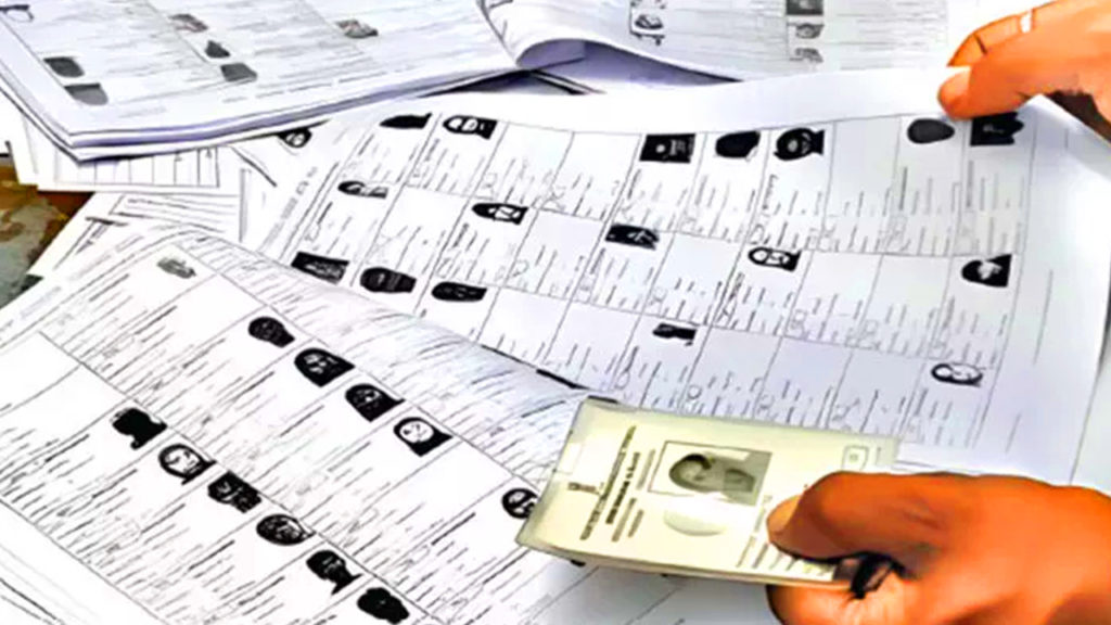 কালীগঞ্জ বিধানসভায় দু’হাজারের বেশি ভোটার কমল