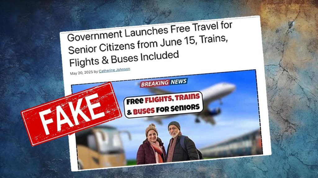 বিনামূল্যে ভ্রমণ করতে পারবেন প্রবীণ নাগরিকেরা? জানুন আসল সত্য