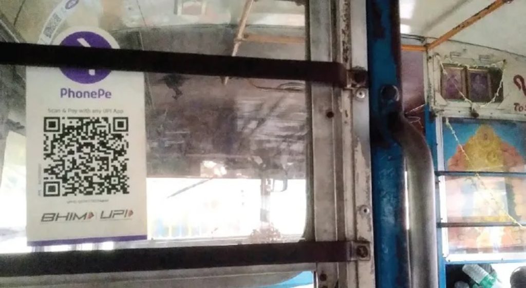 খুচরোর ঝামেলা! এবার বেসরকারি বাসেও UPI