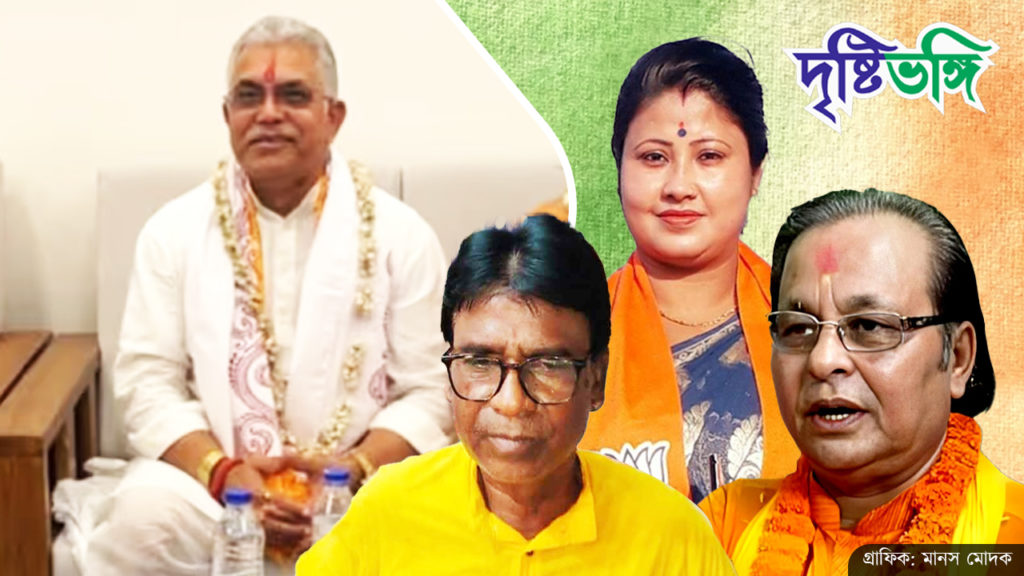 শুভেন্দু, সৌমিত্রদের আক্রমণ! দিলীপের পাশে দাঁড়ালেন পদ্ম পার্টির কারা?