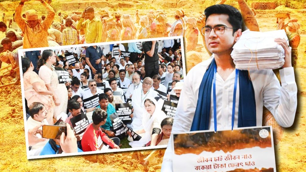 MGNREGA : গ্রামীণ কর্মসংস্থানকে আটকে দেওয়া কেন্দ্রের প্রতিশোধস্পৃহা ছাড়া আর কিছুই নয়, মত অভিষেকের