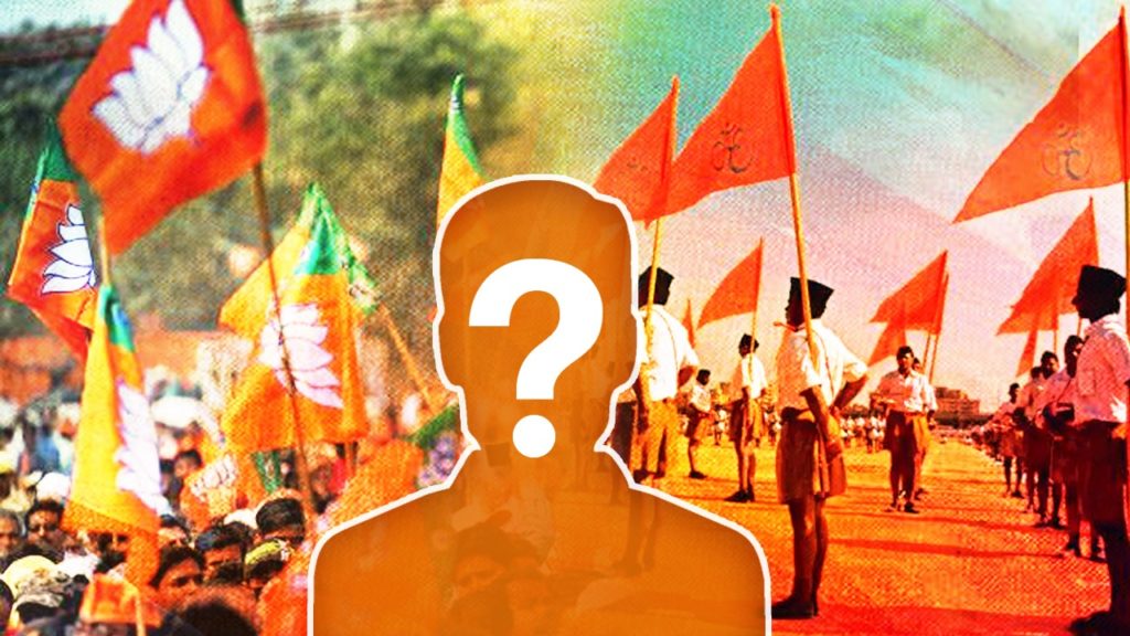 মোদী ম্যাজিক বা দলবদলু নেতা নয়, বঙ্গবিজয়ে সঙ্ঘঘনিষ্ঠকেই তুরুপের তাস করার ভাবনা RSS-র