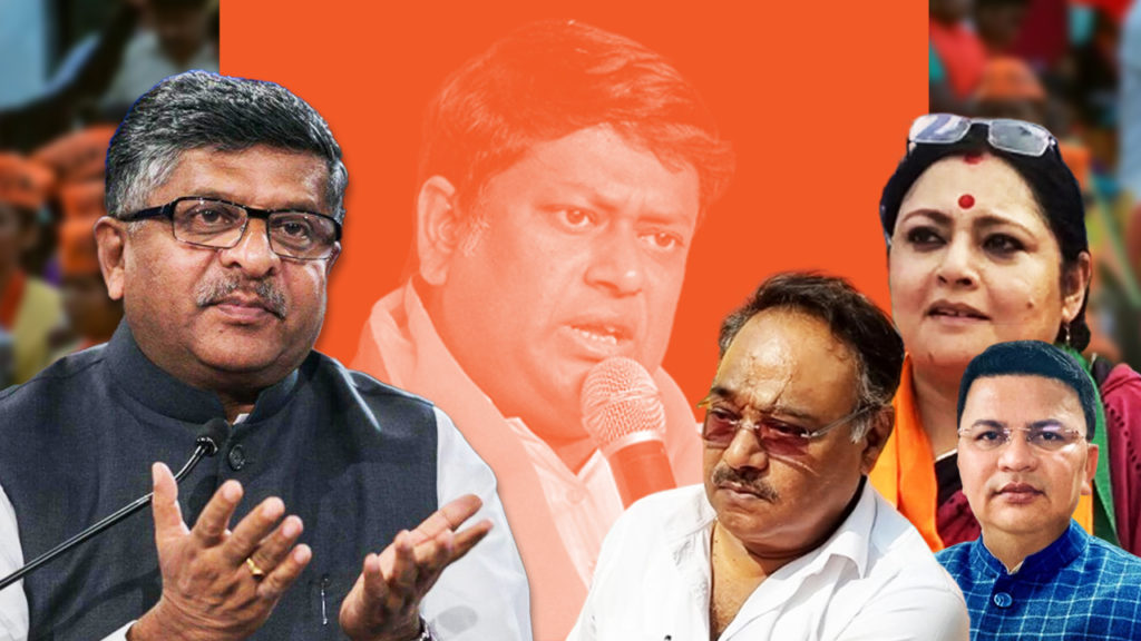 বঙ্গ বিজেপি’র সভাপতি নির্বাচনের জট কাটানোর দায়িত্ব রবিশঙ্কর প্রসাদকে, সুকান্তর উত্তরসূরী হিসেবে উঠছে তিনটি নাম