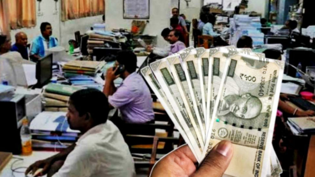 বকেয়া DA দেওয়ার জন্য প্রযুক্তির সহায়তা নিচ্ছে নবান্ন